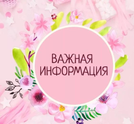 Перекличка обучающихся Перекличка обучающихся.