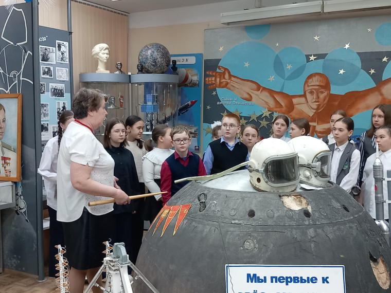 "Прогулка со Знанием".