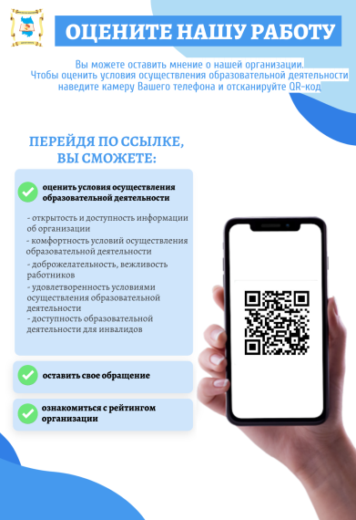 https://bus.gov.ru/qrcode/rate/378434.