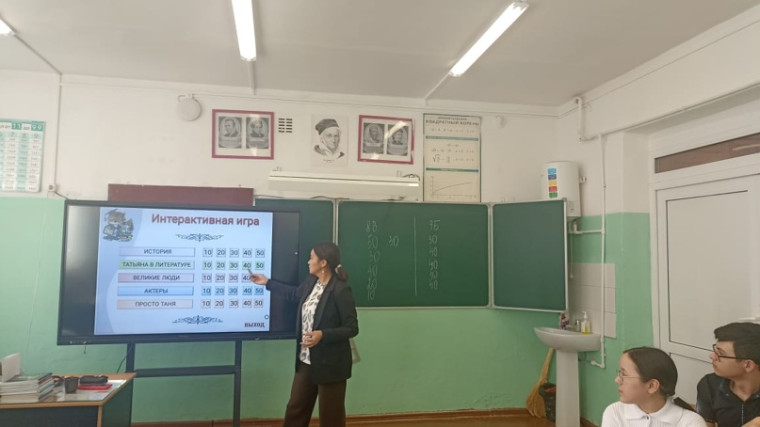 День российского студенчества.
